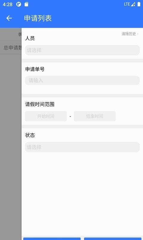 广瀚云办公最新版2024下载地址