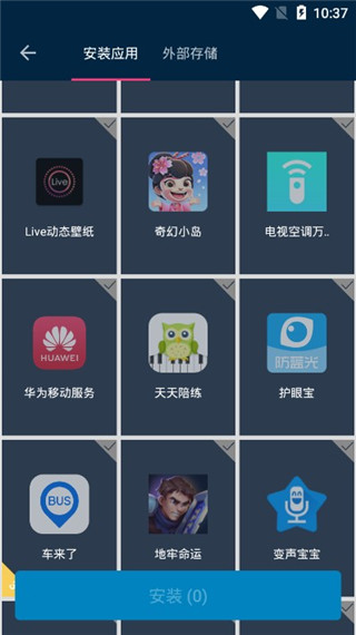位置定位助手
