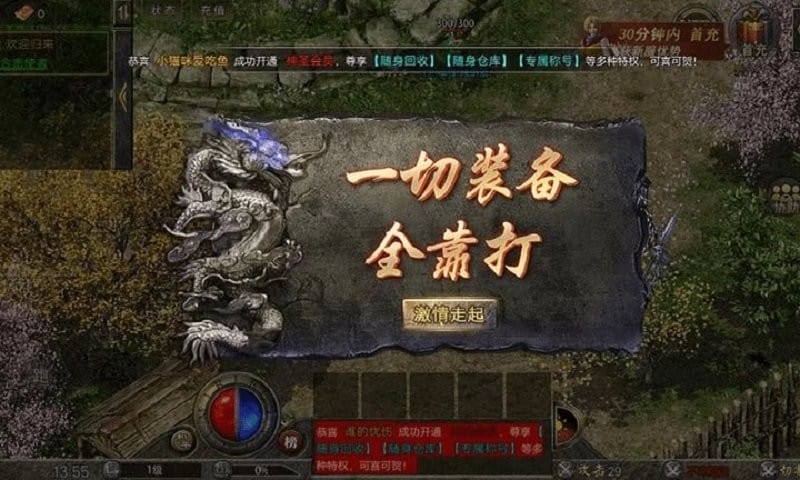 一战称王