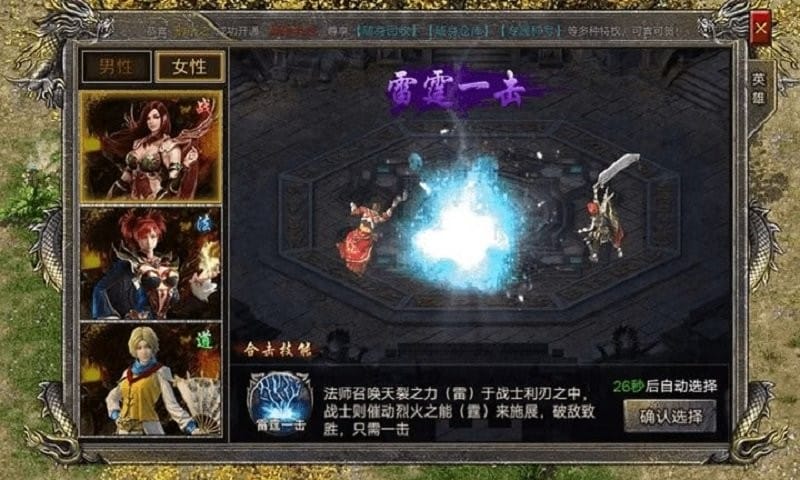 一战称王