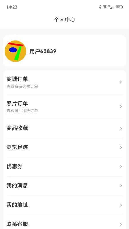 可丽达冲印