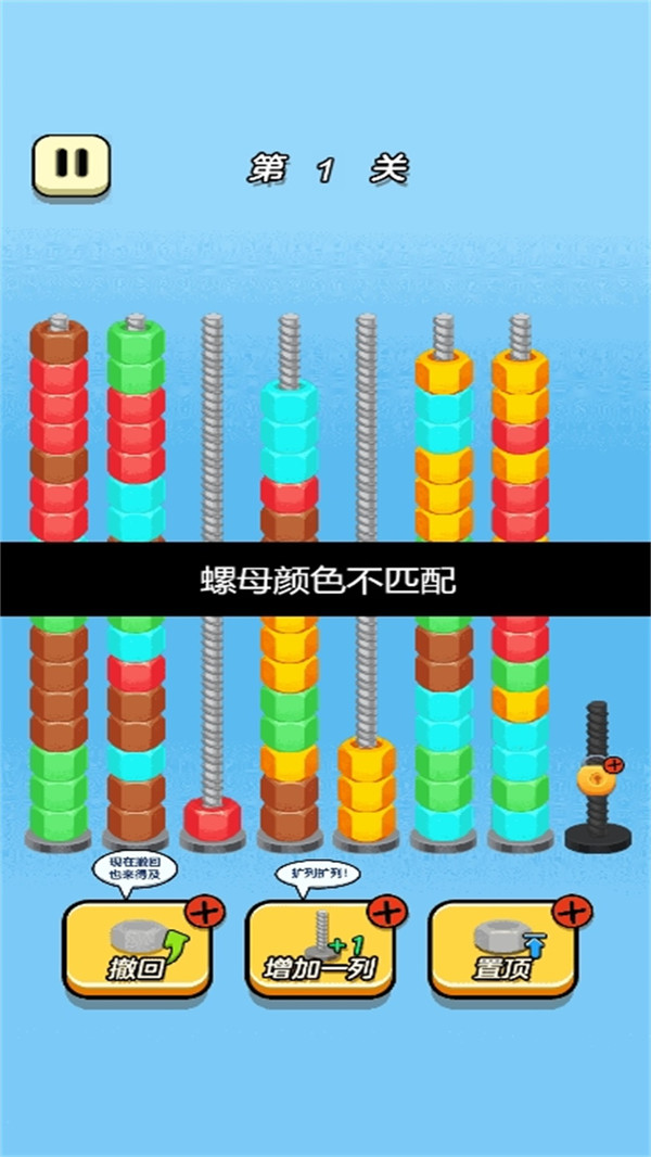 看我极限生存