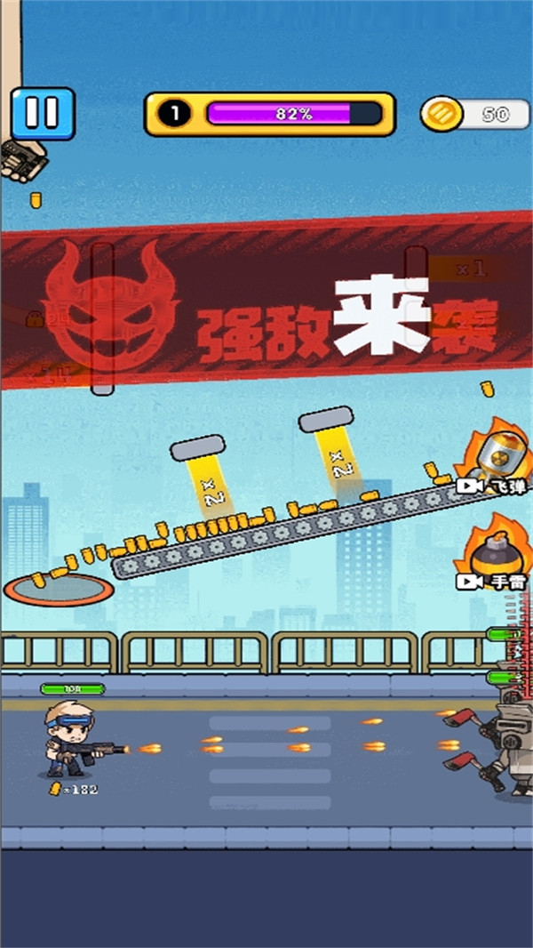 看我极限生存