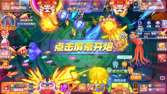 鱼丸深海狂鲨2025