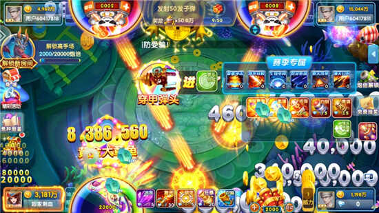 鱼丸深海狂鲨2025
