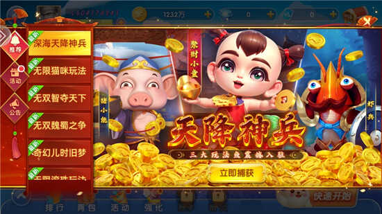 鱼丸深海狂鲨2025