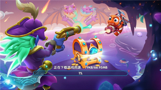 鱼丸深海狂鲨赢话费