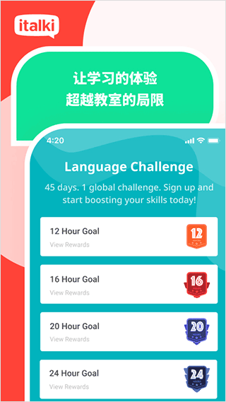 italki学英语