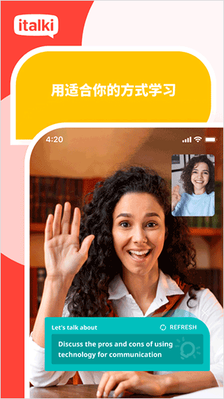 italki学英语