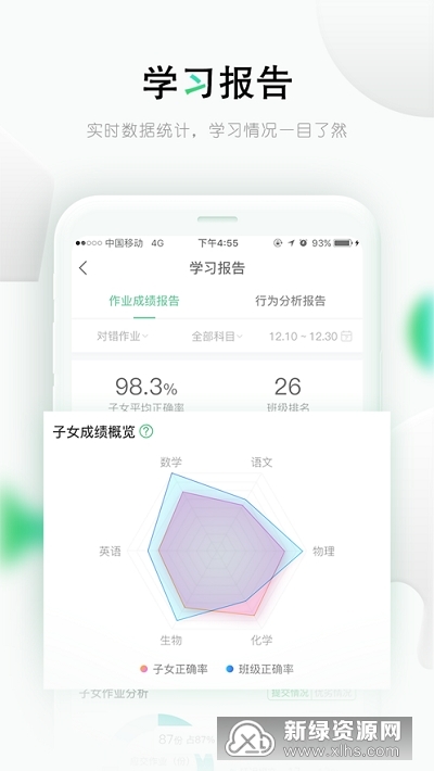 乐桃乐课