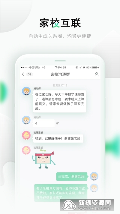 乐桃乐课