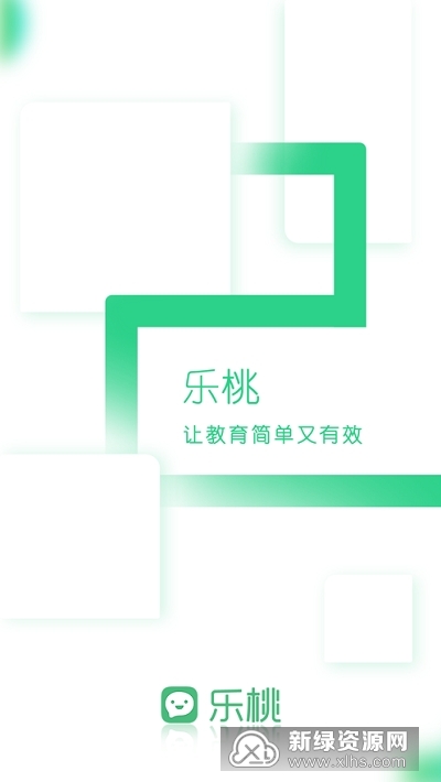 乐桃乐课