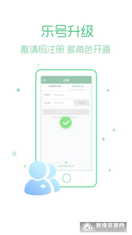 乐桃教育