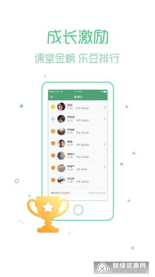 乐桃教育