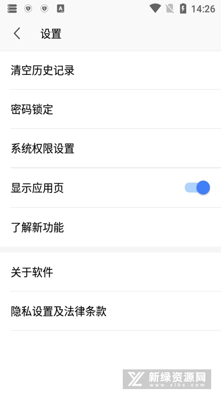 WPS Office稻壳会员版