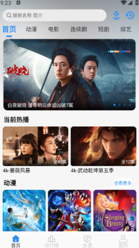 NMTV影视