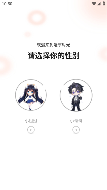 漫海漫画