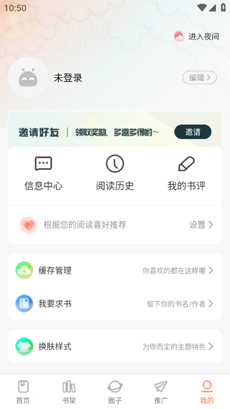 漫海漫画