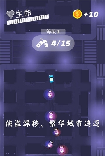 侠盗漂移