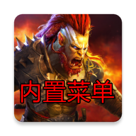 Raid暗影传说