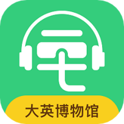 大英博物馆