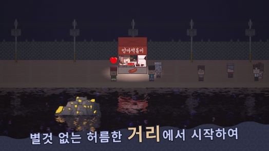星海大亨官方版