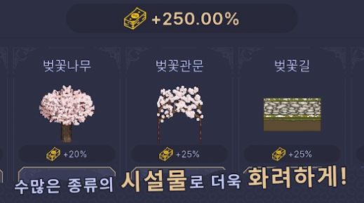 星海大亨官方版