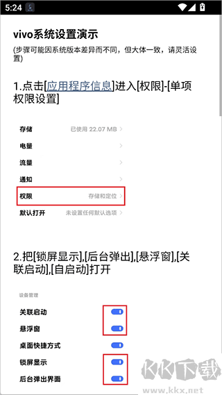 光氪息屏显示