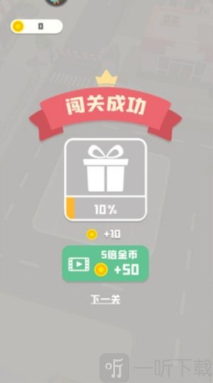挪车小分队