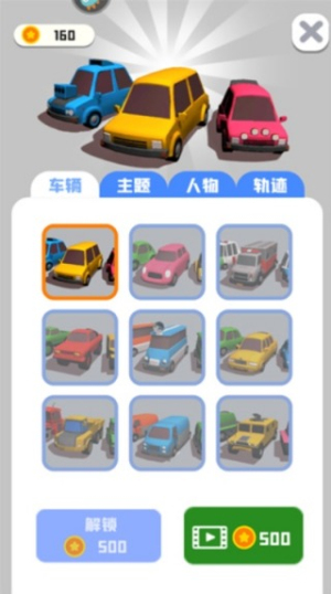 挪车小分队