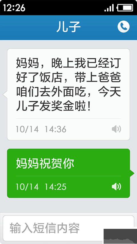 极简桌面