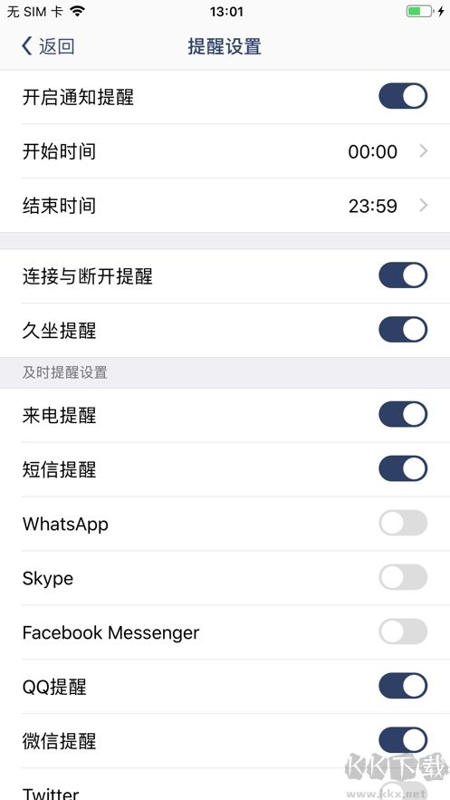 唯啦腕表