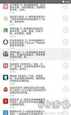 枭瀚