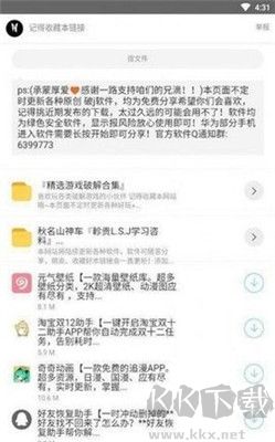 枭瀚