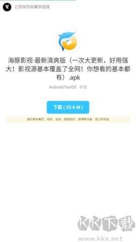 枭瀚