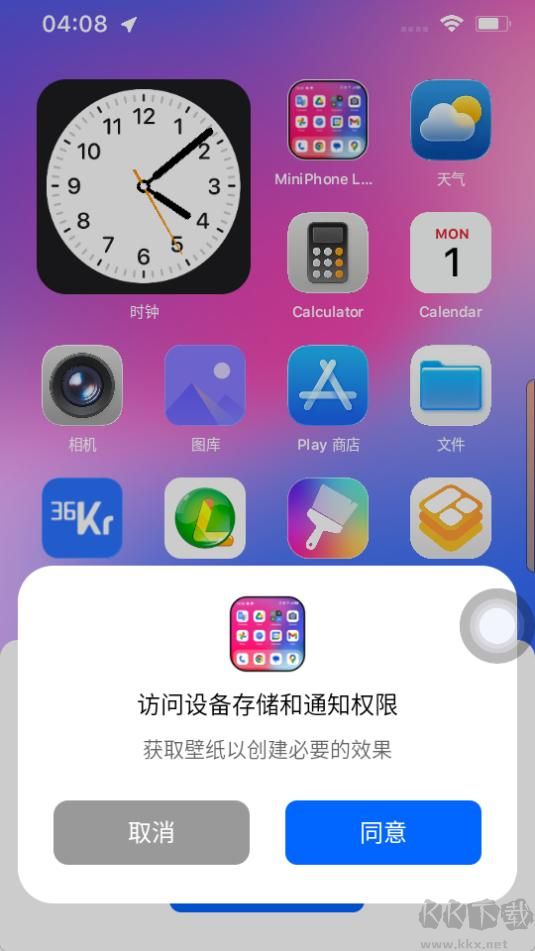 MiniPhone Launcher