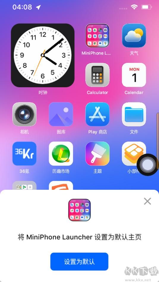 MiniPhone Launcher