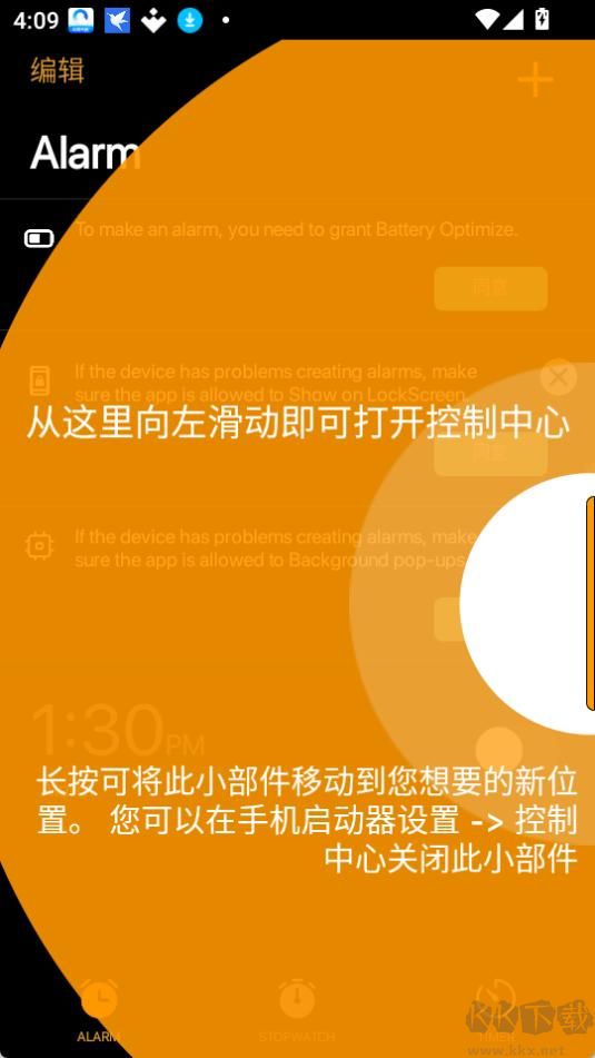 MiniPhone Launcher