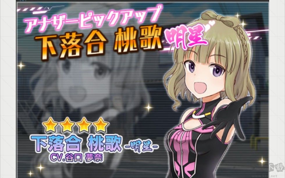 机战少女Alice