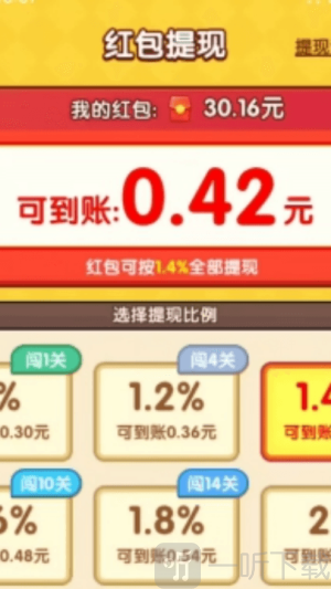 烤串大师