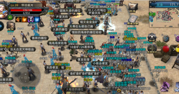 传奇3d