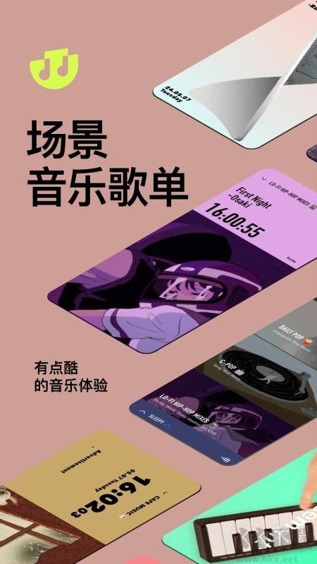 Dtd Playlist播放器