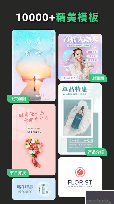 青柠设计(青柠海报设计)