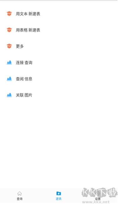 超级数据查看器