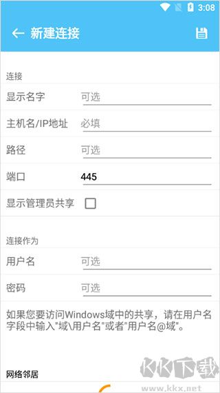 fe文件管理器
