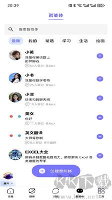 宇宙熊AI