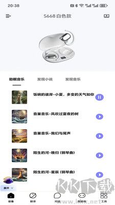 宇宙熊AI