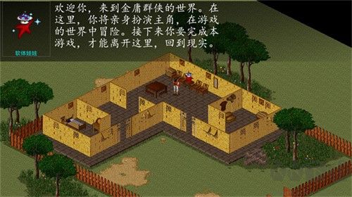 苍龙逐日