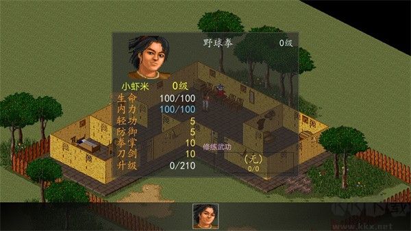 苍龙逐日