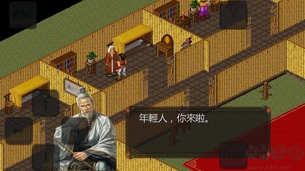 苍龙逐日